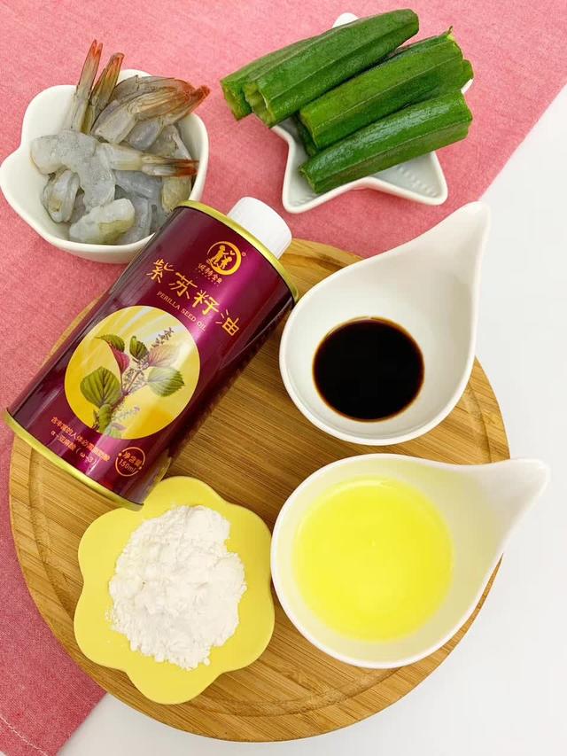 秋葵酿虾鲜美可口，用手抓一根好吃极了，孩子很喜欢