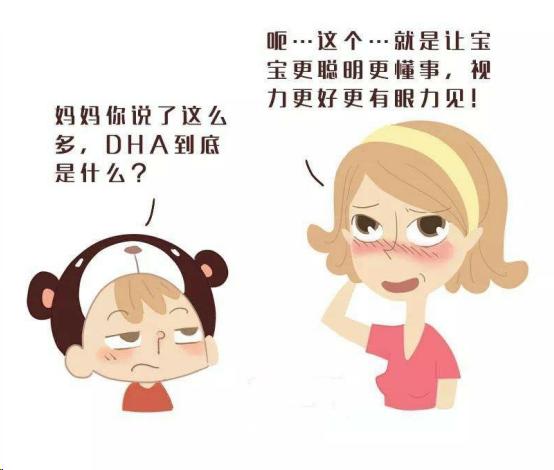 儿科主任：补充DHA有诀窍，想要宝宝更聪明，这四类食物不可少