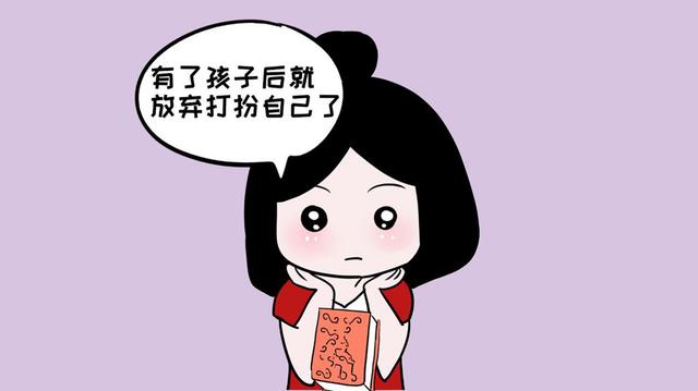这四类妈妈是最能毁孩子的，看看你中招了几个？