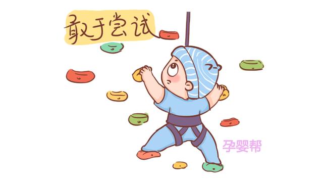 孩子越早养成这6个习惯，才是真的领先在起跑线，家长别再拖了