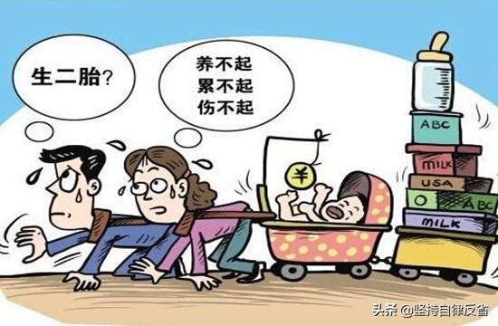 夫妻合休产假？两派观点针锋相对，网友：建议60岁退休后再生孩子