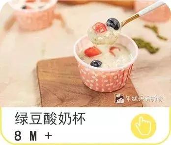 不建议2岁前多吃这种主食！影响吸收危害大