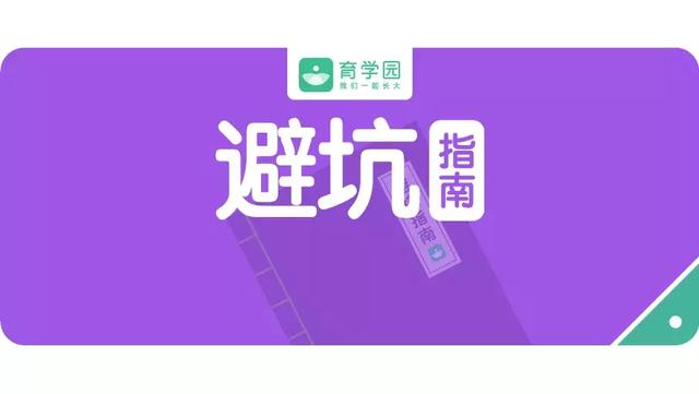 3·15不踩坑！盘点12种难用的母婴产品，看看你家有吗？