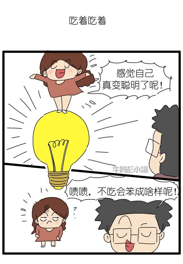 吃鱼真的能让宝宝变聪明吗？