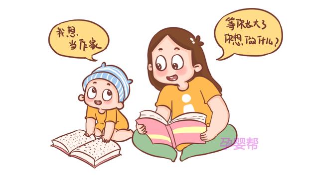 孩子越早养成这6个习惯，才是真的领先在起跑线，家长别再拖了