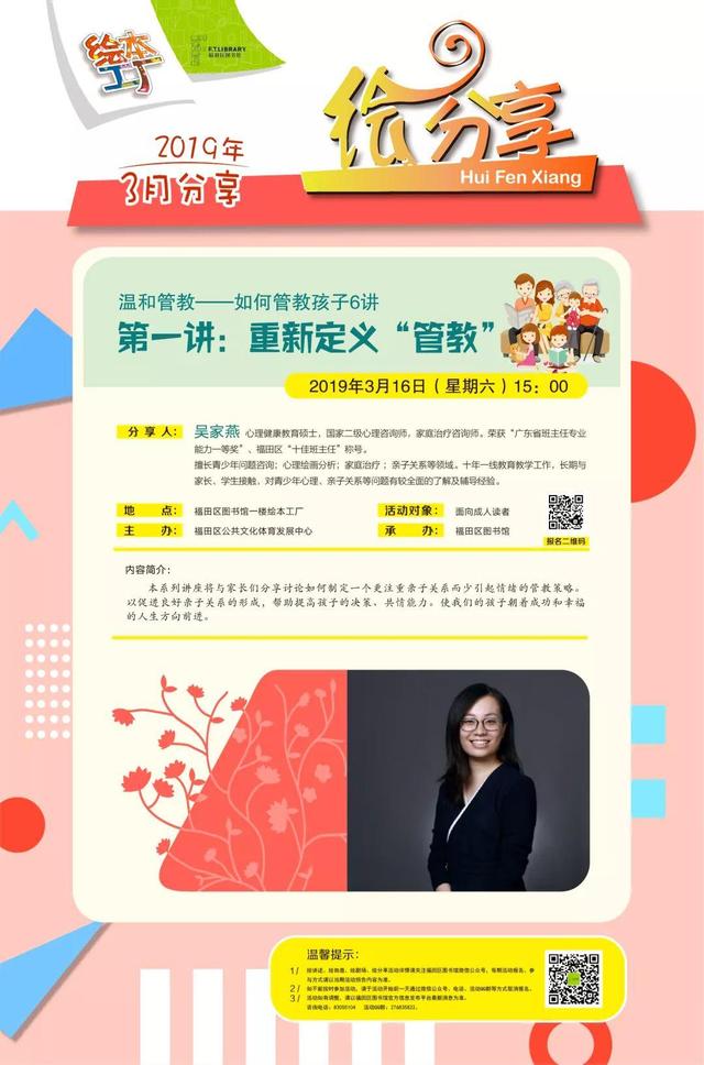 绘本工厂｜孩子还小要耐心要冷静要……冷静不了！还是发火了怎么办？