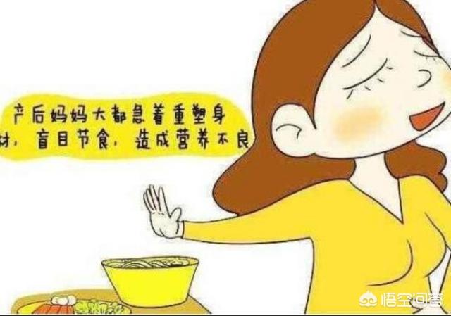生完宝宝后怎么减掉大肚子？如何在三个月内恢复到孕前身材？