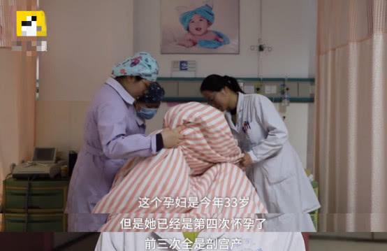 33岁女子10年经历4次剖宫产，疤痕破裂风险极高，手术有惊无险