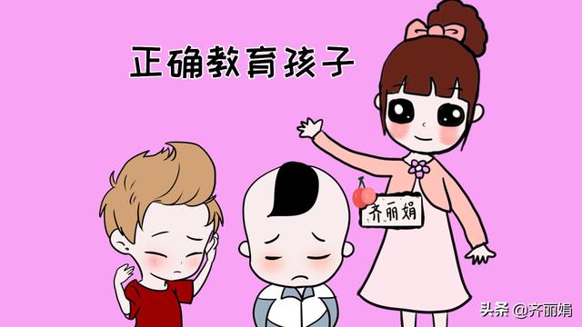 孩子被欺负，是该教他打回去，还是教他忍耐？