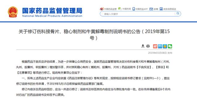 国家再次发公告，规范宝宝用药！执业药师：孩子用药有三个要点