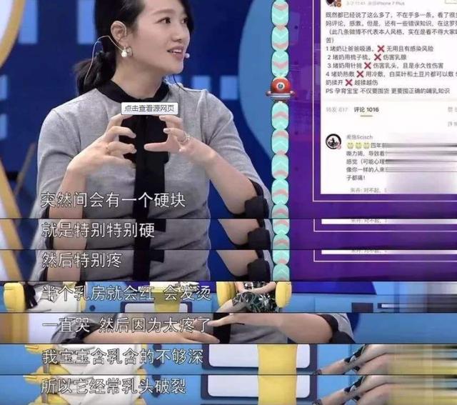 为啥有的宝妈涨奶比生娃还疼？七个通乳常识做错一个，痛苦就不小
