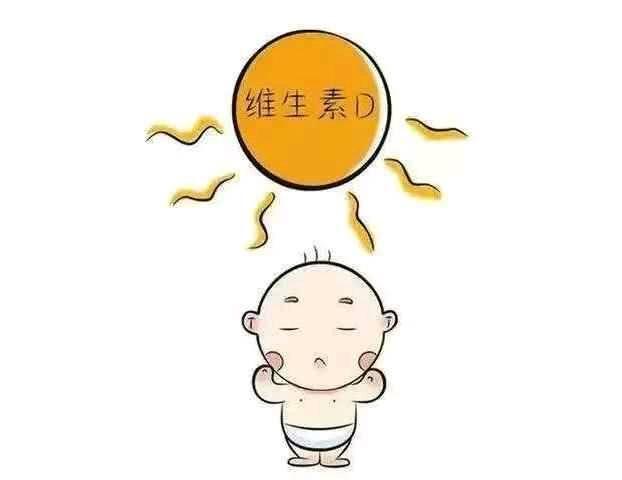 宝宝缺乏维生素D的原因？持续低水平维生素D有哪些健康危害？