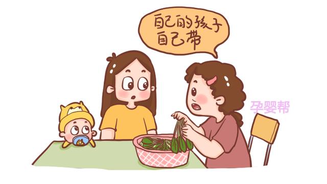 为啥现在的老人都不想帮子女带孩子？原因有这3个，很现实