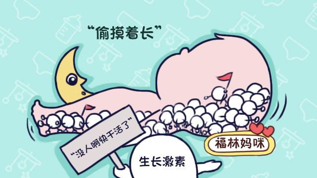 喝完牛奶就睡觉，娃睡眠更好？睡前别让孩子吃这些食物，伤身！