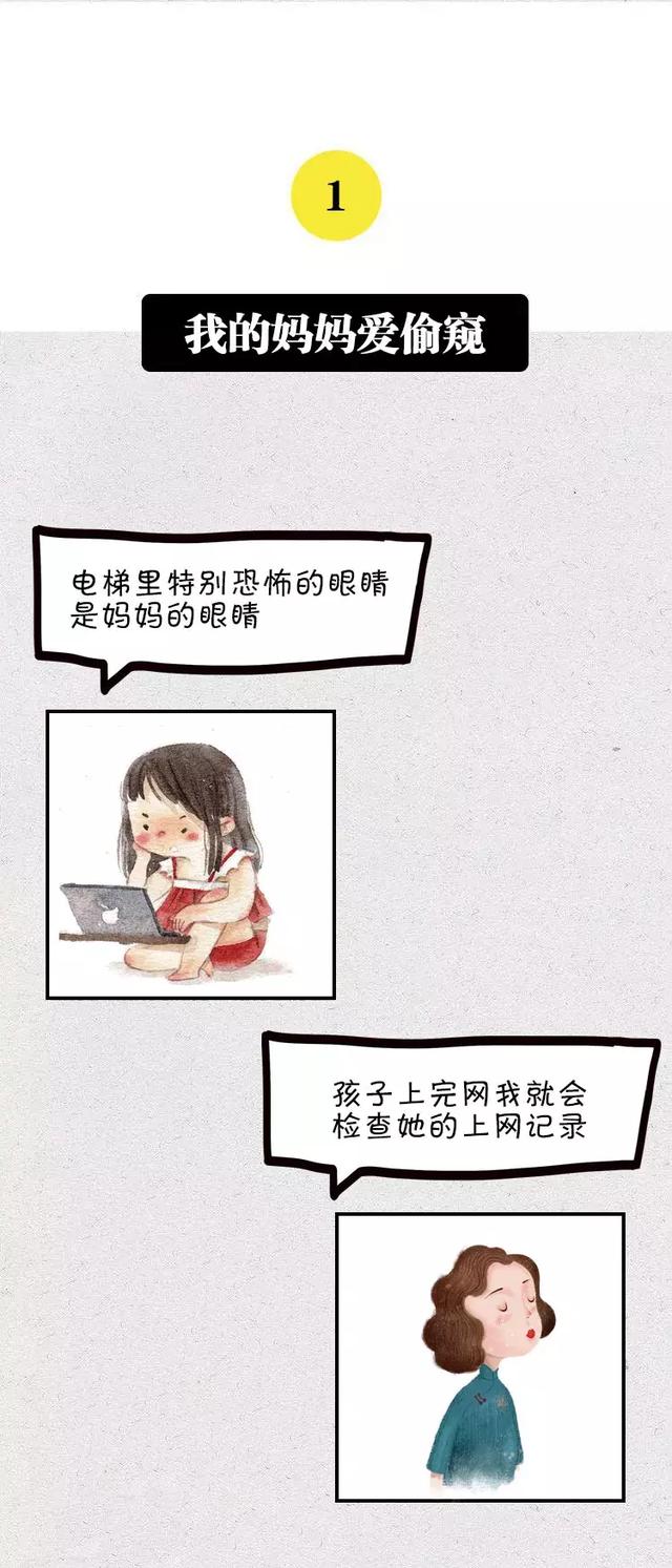 后果很严重！不要再对孩子发脾气