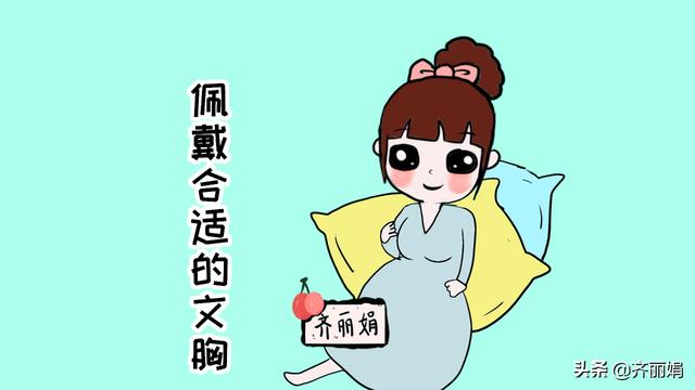 怀孕后这些生活用品该换了，孕妇用品这几样再没钱也要买