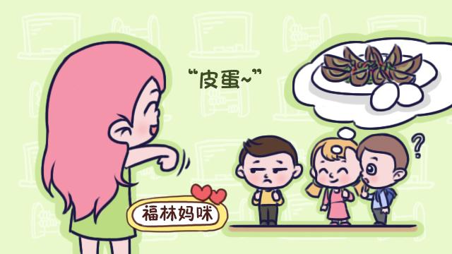 妈妈去幼儿园接孩子放学，叫了孩子一声小名，孩子回去后哭个不停
