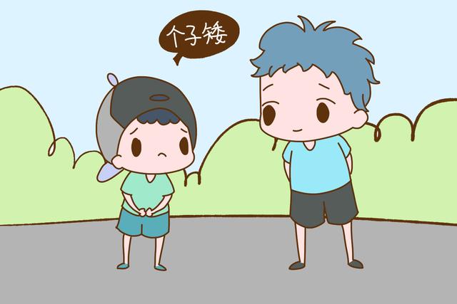 孩子从小个子矮，是长不高还是晚长？这些方面来判断，家长要清楚