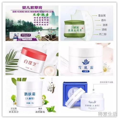 315曝光,这些＂宝宝霜＂竟然偷偷添加激素,利润堪比毒奶粉!