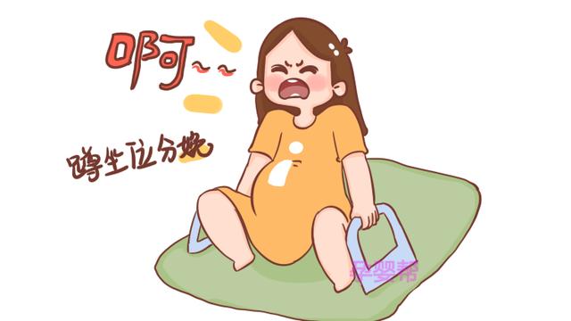 除了平躺，分娩时还可以用这3种姿势，减轻疼痛生产更顺利