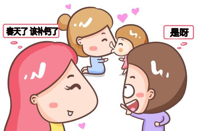 春天来了你的孩子补钙了吗，需要注意哪些，该怎样补呢