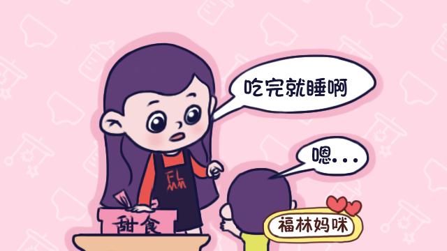 喝完牛奶就睡觉，娃睡眠更好？睡前别让孩子吃这些食物，伤身！