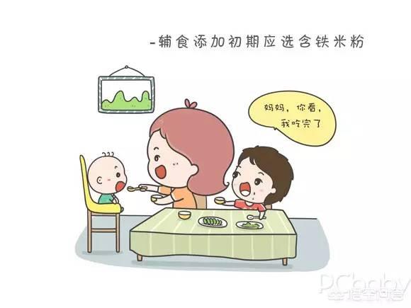 一岁半宝宝缺铁性贫血该怎么补？