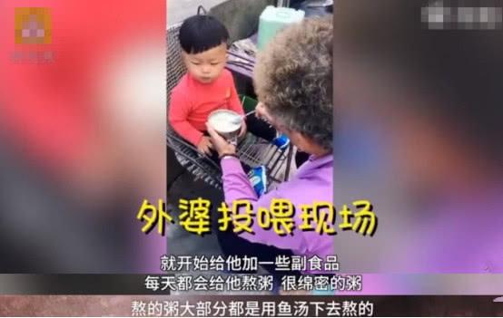 1岁半孩子体重追平5岁半表哥，是因为外婆每天给他喝三碗鱼汤粥