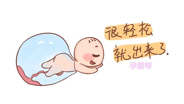 侧切分娩不是白疼的，这4个好处，宝妈在怀孕时就要清楚