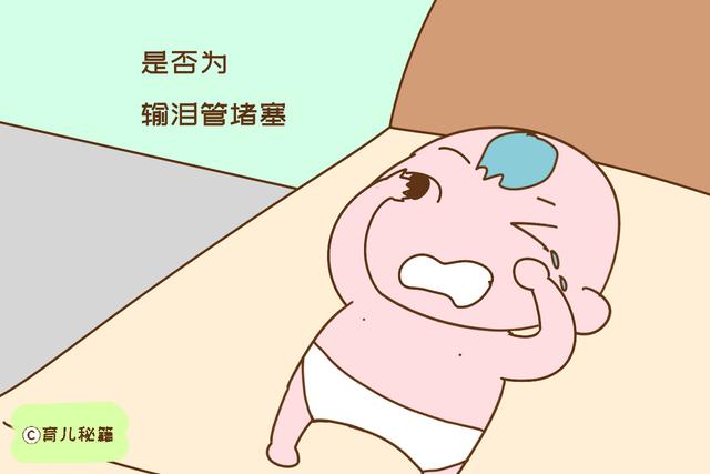 小宝宝爱揉眼睛？家长别不当回事，排除这些原因才放心