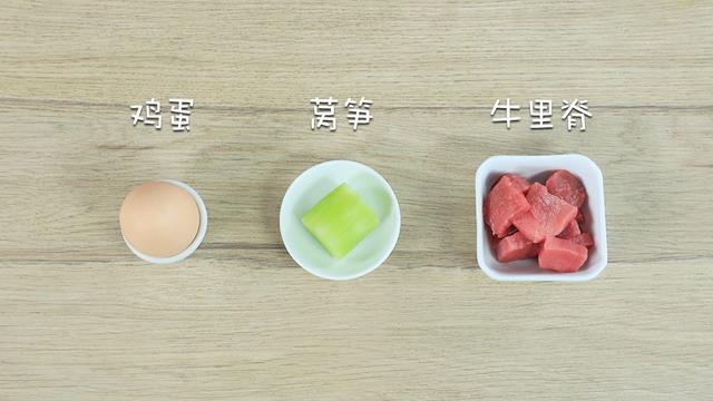 孩子1岁后易贫血？辅食这么做！营养又美味，宝宝超爱吃！