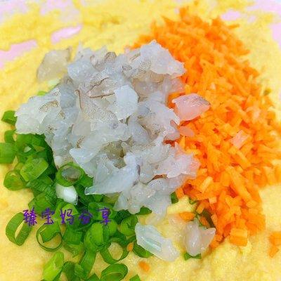 零失败玉米虾糕，大厨原来这么好当！
