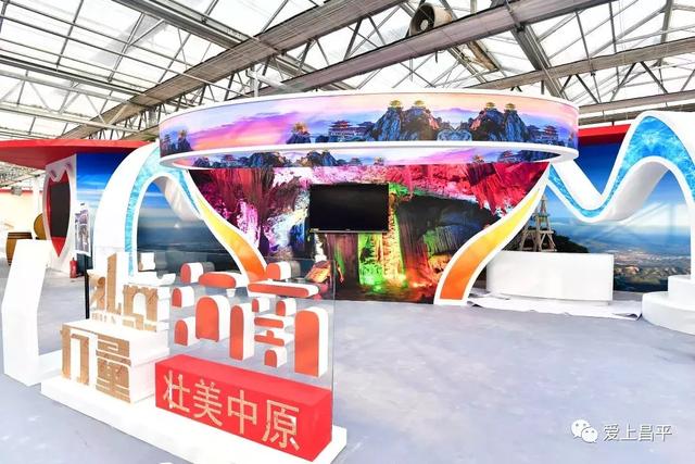 实图!第七届北京农业嘉年华明日开幕,场馆美景游玩攻略抢先看!