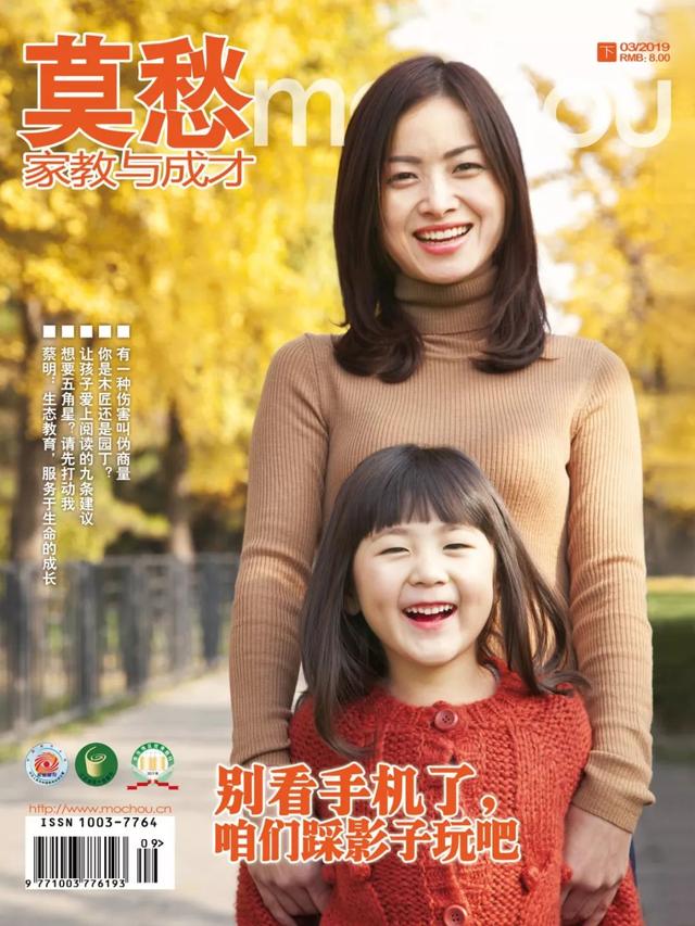 爸爸带孩子越久，孩子越优秀？