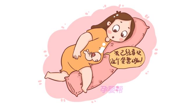 孕妈肚子左右不对称是怎么回事？别紧张，很可能是这2个原因导致