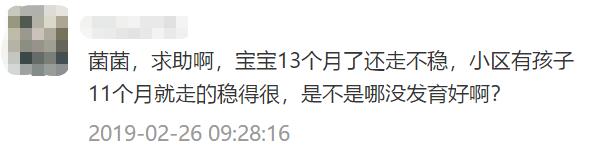 这几种表现提示宝宝发育迟缓，小心别把孩子耽误了