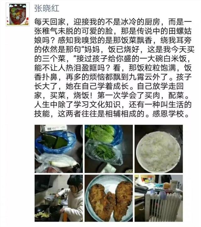 越不舍得用孩子，孩子就越不中用 孩子做家务年龄对照表请收好