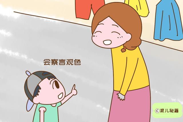 孩子这些“高情商”表现，其实说明很缺爱，家长别盲目高兴