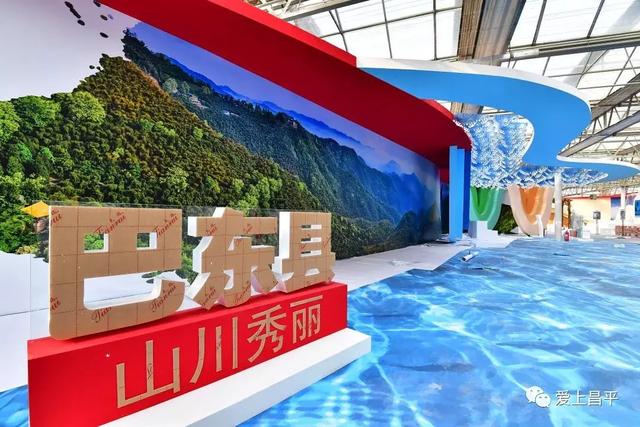 实图!第七届北京农业嘉年华明日开幕,场馆美景游玩攻略抢先看!