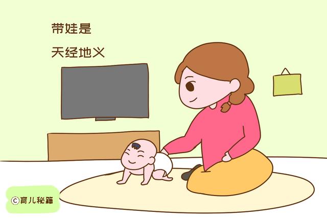 有娃后这些女人很容易遭嫌弃，不怪别人，大部分原因在自己身上