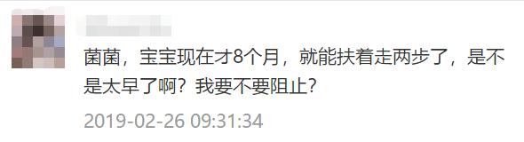 这几种表现提示宝宝发育迟缓，小心别把孩子耽误了