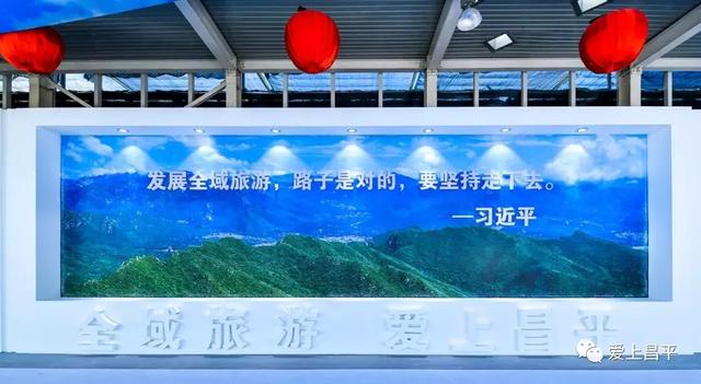 实图!第七届北京农业嘉年华明日开幕,场馆美景游玩攻略抢先看!