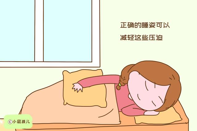 孕期左侧睡是天大的谎言，孕妈别傻傻的被忽悠了，不然很受累