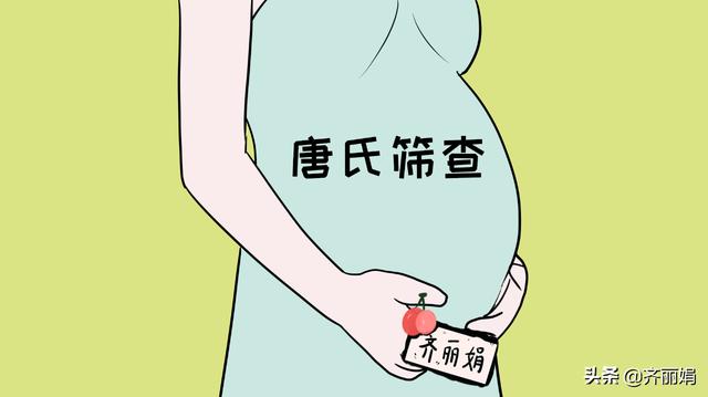 孕期必须要做的4个产检项目，孕妈们不可逃避，要按时产检