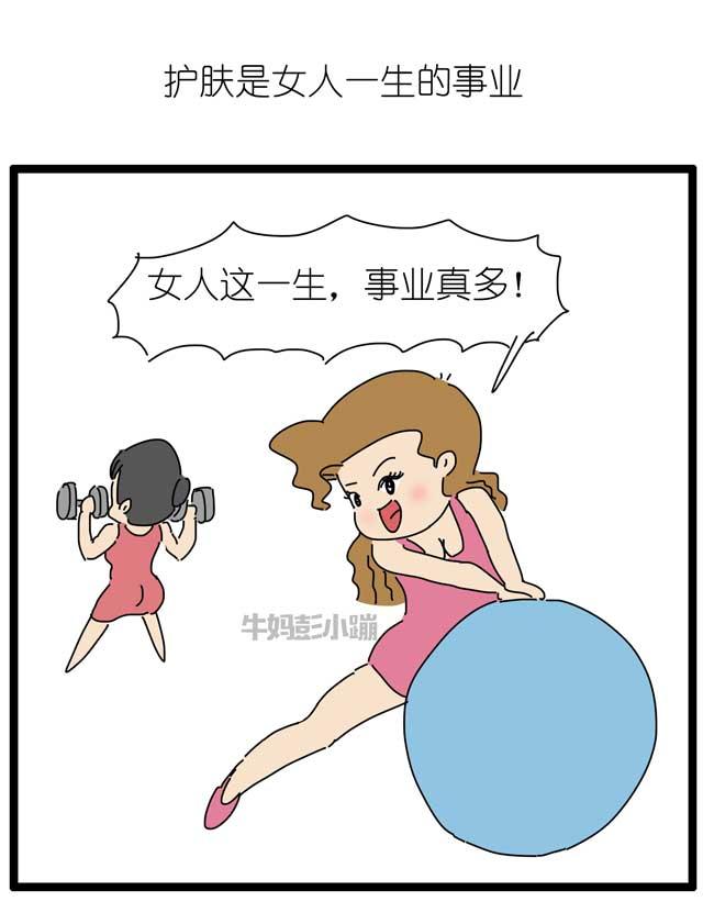 养儿不防老，防晒才防老。防晒的秘密，每位妈妈都需要知道！
