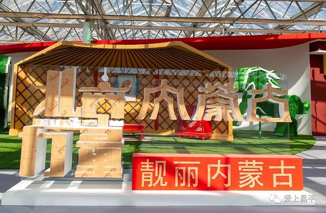 实图!第七届北京农业嘉年华明日开幕,场馆美景游玩攻略抢先看!