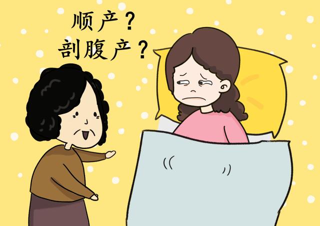 顺产数据逐年下降，这些谣言贡献了多少力量？最终遭罪的还是产妇