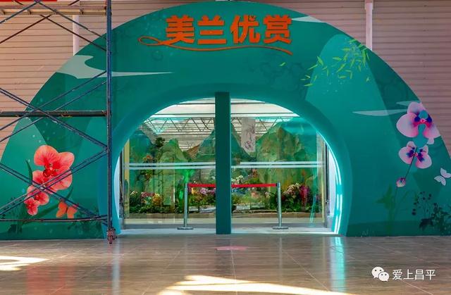 实图!第七届北京农业嘉年华明日开幕,场馆美景游玩攻略抢先看!