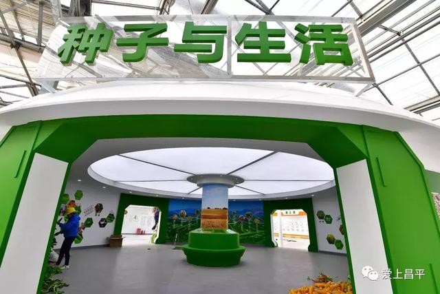 实图!第七届北京农业嘉年华明日开幕,场馆美景游玩攻略抢先看!