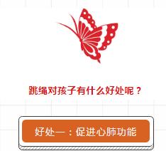 爸妈高，孩子就高？要孩子长得高，医生说这项运动一定要多做